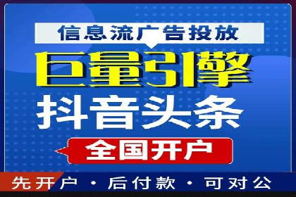 SEM推广代运营的实战经验分享与效果展示