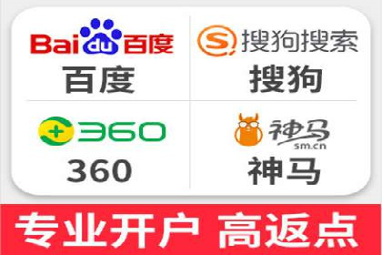 百度优化推广案例：如何提高网站流量